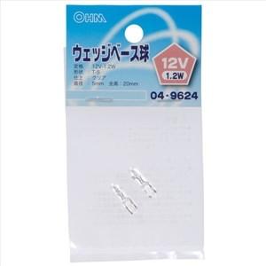 【ポイント3倍 5/23-5/25】OHM  ウェッジベース球Ｔ５ １２Ｖ−１．２Ｗクリア ＬＢ−Ｗ...