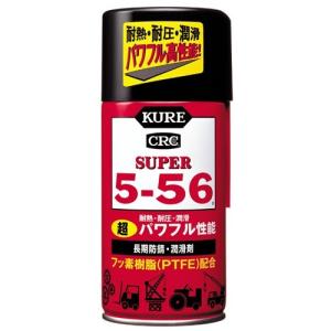 KURE  スーパー５５６３２０ＭＬ　　２００３｜kohnan-eshop