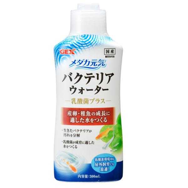 GEX  メダカ元気　バクテリアウォーター　３００ｍＬ 幅70×奥行46×高さ178mm