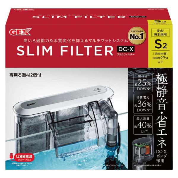 ＧＥＸ　スリムフィルター　ＤＣ‐ＸＳ２