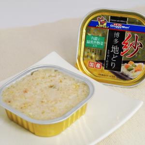 ドギーマン 紗 博多地どり 六穀と緑黄色野菜入...の詳細画像1