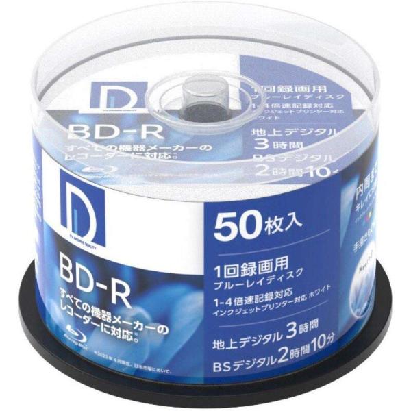 電響社　録画用ＢＤ−Ｒ　ＢＲ２５ＤＰ．５０ＳＰ ５０枚パック