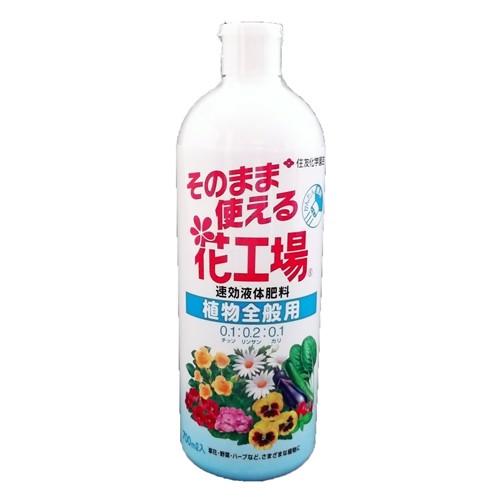 住友化学園芸  そのまま使える花工場植物全般用　７００ｍｌ