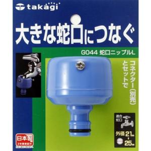 モトユキ グローバルソー 鉄・ステンレス兼用チップソー 205mm GLA