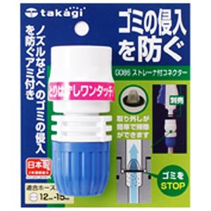 ◆タカギ  ストレーナー付コネクター　Ｇ０８６ＦＪ｜コーナンeショップ Yahoo!ショッピング店