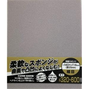 コーナンオリジナル LIFELEX スポンジ研磨シート ＃1000 LFX-20