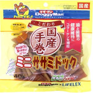 ポイント3倍 5/15-17】友人 うちのコJerky国産ささみジャーキー