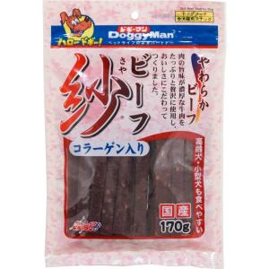 ドギーマン  ビーフ紗コラーゲン入り　１７０ｇ