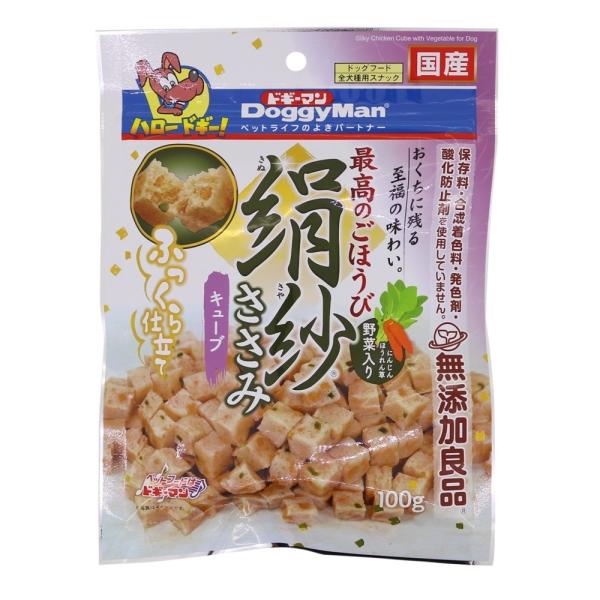 ドギーマンハヤシ 絹紗　キューブ野菜入り　100g 犬 おやつ ソフトタイプ