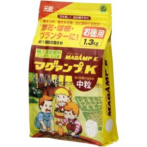 ハイポネックス  マグァンプK 中粒 1．3kg