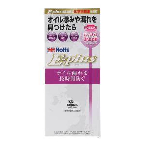 ホルツ  E−PLUS エンジンリークストッパー MH7795 300ml