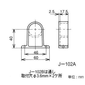 矢崎化工 イレクター ジョイント J-102B...の詳細画像2