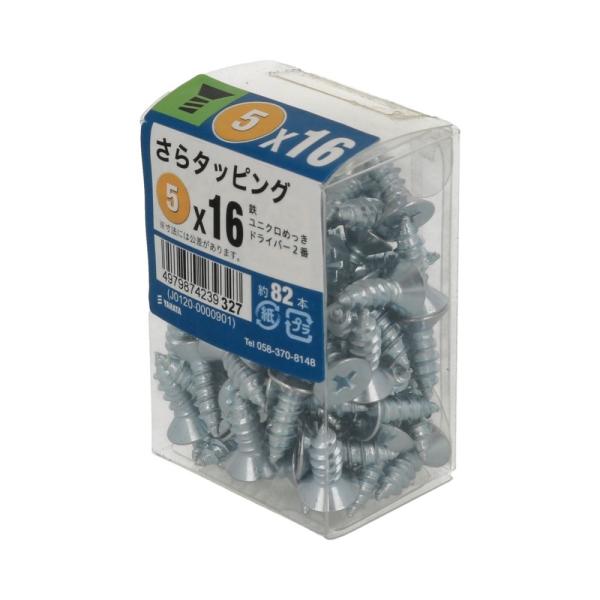 八幡ねじ　さらタッピングＪＳ　５×１６ 5X16