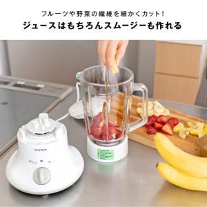 コーナン オリジナル PortTech ジュー...の詳細画像1