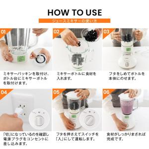 コーナン オリジナル PortTech ジュー...の詳細画像4