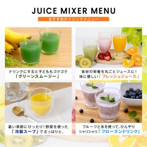 コーナン オリジナル PortTech ジュー...の詳細画像5