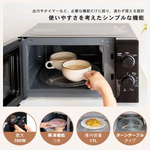 単機能電子レンジ 60Hz 単機能レンジ ホワ...の詳細画像2