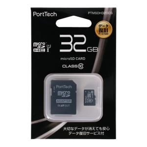 コーナン オリジナル PortTech マイクロSD 64GB