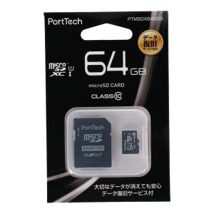 ポイント3倍 6/13-6/15】コーナン オリジナル PortTech マイクロSD