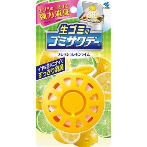 小林製薬  ゴミサワデー　生ゴミ用　フレッシュレモンライム