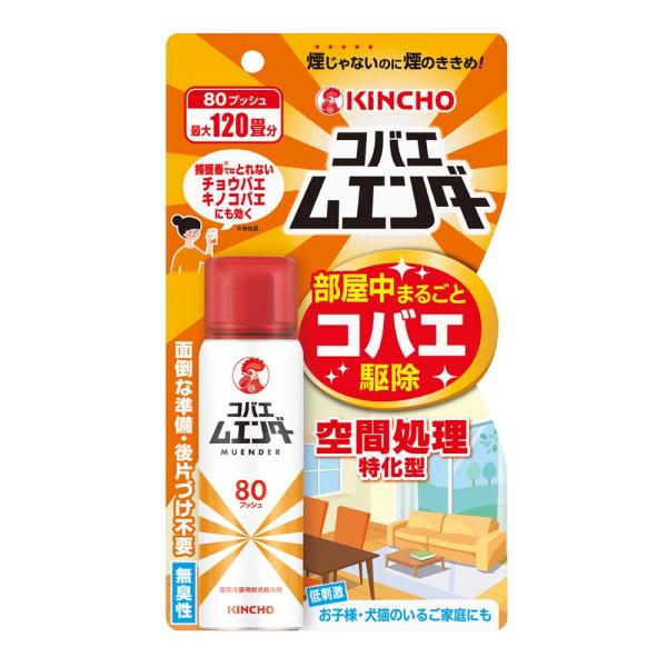 【ポイント3倍 4/4-4/5まで】大日本除蟲菊 コバエムエンダー ８０プッシュ