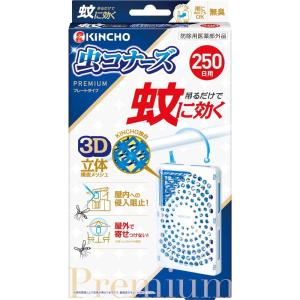 金鳥 蚊に効く 虫コナーズプレミアム プレートタイプ250日 無臭   約幅130×高さ232×奥27mm｜kohnan-eshop