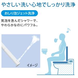 シャワートイレ トイレ RGシリーズ 貯湯タイ...の詳細画像1