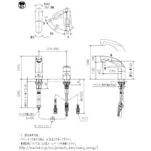 【ポイント3倍 7/1】LIXIL INAX ...の詳細画像5
