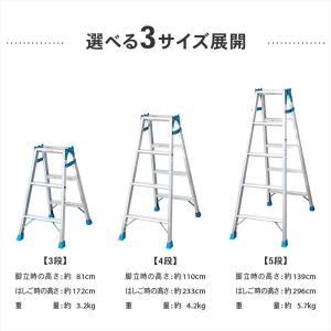 【ポイント3倍 8/15-8/16】はしご兼用...の詳細画像2