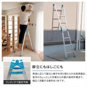 【ポイント3倍 8/15-8/16】はしご兼用...の詳細画像5