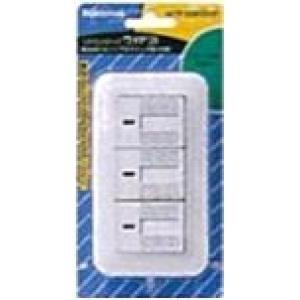 パナソニック  ワイド２１ほたるトリプルスイッチ　ＷＴＰ５０５１３ＷＰ