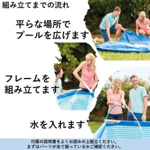 プール INTEX インテックス ビニールプー...の詳細画像5