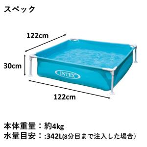 プール INTEX インテックス ビニールプー...の詳細画像4