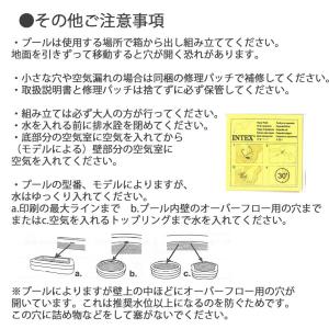 プール INTEX インテックス ビニールプー...の詳細画像5