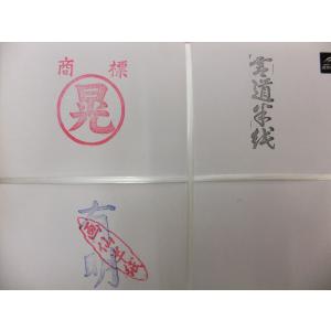 書道 半紙 玉龍 1000枚 箱 手漉き風半紙 機械漉 漢字 漢字用半紙 書道