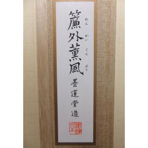 ぼくちすずり5.3寸 セラミック硯 定価￥400+税より2割引！！ : 書道