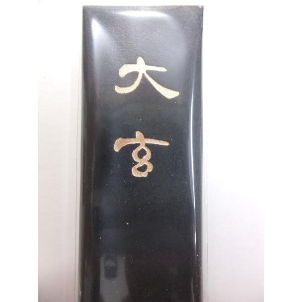 大玄5丁型 墨運堂 定価5,500+税より4割引!!(桐箱には入ってません)