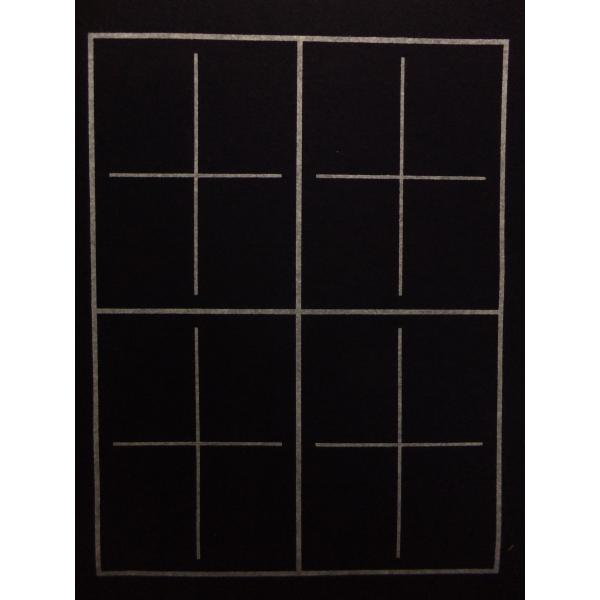 下敷 紺地に白ライン入・半紙用・名前枠無し 定価1,250+税より２割引!!