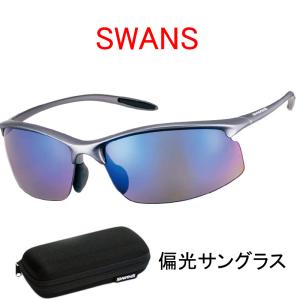 SWANS(スワンズ) 日本製 スポーツ サングラス エアレスムーブ