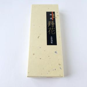 STUSSY（ステューシー） インセンス STUSSY Kuumba International
