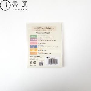 長川仁三郎商店 財布にincense 金木犀の...の詳細画像2