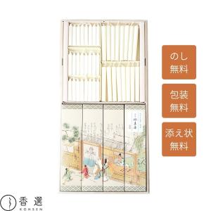 カメヤマ 進物用線香 吟撰 仙年香 蜜ろうそく セット 桐箱 お供え お悔やみ 線香 贈り物 贈答用 お線香 ギフト ご進物 お線香を送る 初盆 お盆 初盆御見舞 喪中