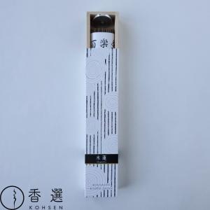 香彩堂のお香 百楽香 木蓮 スティック型 メー...の詳細画像3