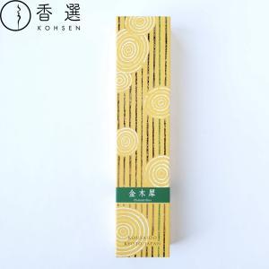 香彩堂 お香 百楽香 金木犀 を選択して インセンス 京都