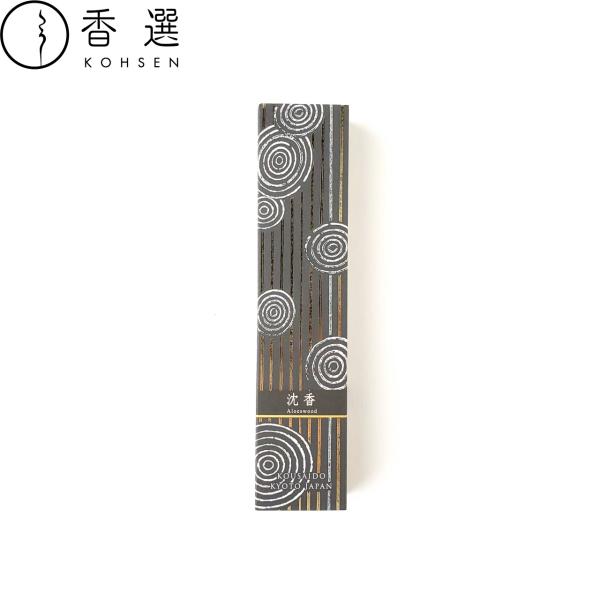 香彩堂のお香 百楽香 沈香 インセンス 京都 スティック型 日本製 アロマ  メール便を選択して送料...