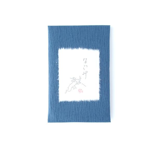 香彩堂 お香 うさぎ なごみ スティック 15本入 日本製 京都 インセンス