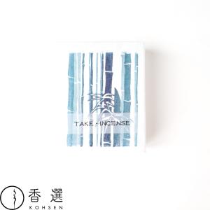 HANGA インセンス 竹