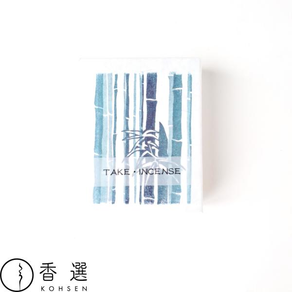 香彩堂 HANGA インセンス 竹の版画 竹 TAKE お香 スティック型