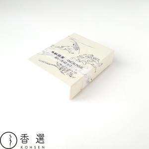 香彩堂 鳥獣戯画 おいかけっこ お香 インセン...の詳細画像1