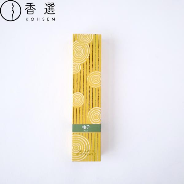 香彩堂 百楽香 柚子 お香 メール便を選択して送料無料 インセンス 京都 スティック型 日本製 アロ...